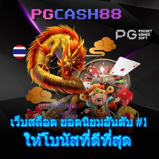 สล็อต ทดลองเล่นฟรี ถอนได้ วอ เลท